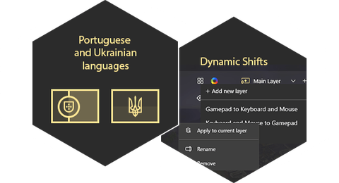 Check other improvements of the new version